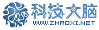高科技网站脑髓logo站标在线制作 演示效果