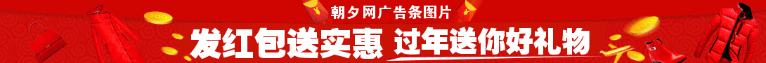 金币红包红色服装促销banner制作 演示效果