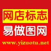 红色背景黄色杠杠网店logo标志素材