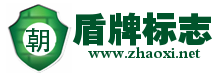 绿色防火墙盾牌中间空心logo免费生成 演示效果