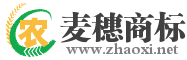 绿色农业网站麦穗logo生成器online 演示效果