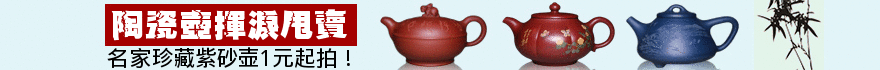 外贸陶瓷茶壶 单壶banner在线制作 演示效果