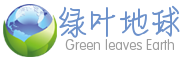 绿叶捧起地球环保公益logo设计素材 演示效果