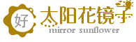 太阳花个人网站logo徽标生成free 演示效果