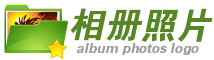 绿色照片文件夹相册网站logo设计 演示效果