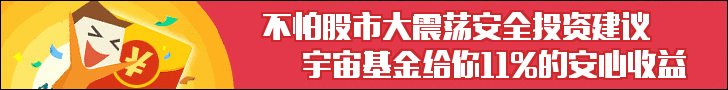 现金投资基金网招商banner在线制作 演示效果