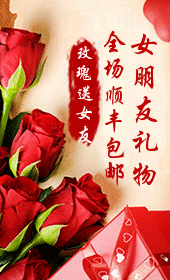 五枝红色玫瑰花和礼盒banner图片制作 演示效果