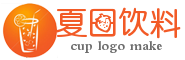 橙色圆圈中饮料杯子logo设计器 演示效果