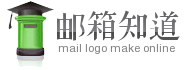 黑盖子绿色邮件信箱logo商标设计器 演示效果