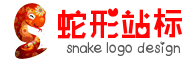 卡通大头蛇蛇年logo在线设计器 演示效果