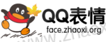 手拿枫叶跳舞QQ表情网logo设计器 演示效果