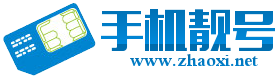 手机SIM卡号专卖网站logo在线设计 演示效果