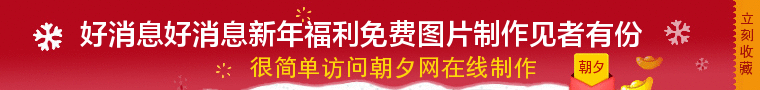 雪花元宝红包理财网冬季促销banner 演示效果