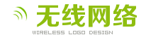 绿色无线wifi信息logo在线制作 演示效果