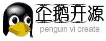 国外企鹅标识linux系统logo免费生成网 演示效果