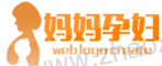 橙色孕妇妈妈幼儿网站logo徽标生成 演示效果