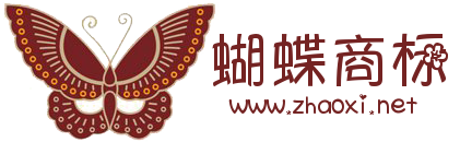 棕色蝴蝶昆虫网站logo商标设计器 演示效果
