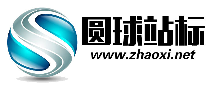 青色圆球灰色字母S网站logo制作图 演示效果
