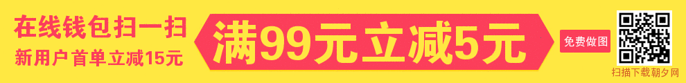 黄色背景红色多边形贴图banner设计 演示效果