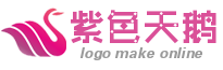 一只紫色游泳天鹅logo在线制作图片 演示效果