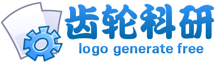 文件和蓝色齿轮工程科研网logo生成素材 演示效果