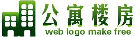 绿色公寓楼房logo徽标制作模板 演示效果