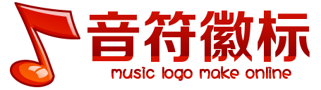 超大红色音符音乐网站logo制作器 演示效果