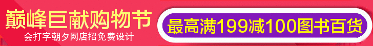 红色背景紫色圆角按钮banner设计 演示效果