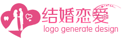 粉色桃心中间夫妻logo商标设计图 演示效果