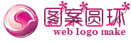 粉色圆圈粉色图案logo在线制作 演示效果