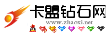 腾讯QQ业务卡盟平台logo生成在线 演示效果