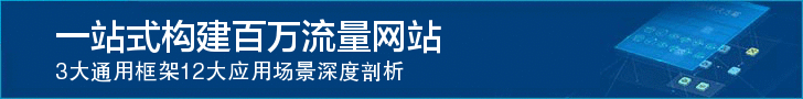 IDC网络公司服务器托管banner制作 演示效果