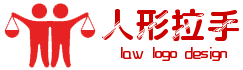 手拉手红色人形天平法律网logo设计器 演示效果