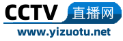 CCTV多频道分站logo商标在线制作 演示效果