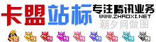 专注QQ业务钻石会员卡盟logo在线制作free 演示效果