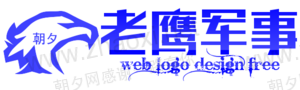 蓝色老鹰头军事网站logo标识在线设计 演示效果