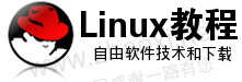 一个红色专为LINUX软件网logo在线制作 演示效果