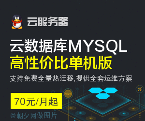 云数据库MYSQL图片banner制作网 演示效果