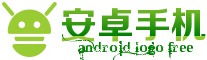绿色安卓机器人标志logo徽标免费制作 演示效果