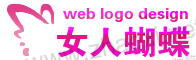 在线制作粉色半边蝴蝶logo商标图片创意 演示效果