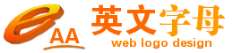橙色立体感英文字母E网站logo生成素材 演示效果