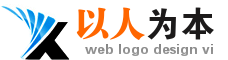 青色带子黑色汉字人字logo设计欣赏 演示效果
