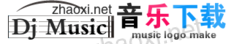 黑色五线曲谱音乐网站logo商标制作素材 演示效果