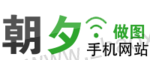 绿色无线wifi信号标志手机站logo设计模块 演示效果