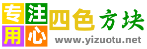黄绿色橙紫四个方块企业网站logo在线制作 演示效果