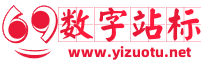 红色边框数字六和九个人网站logo生成 演示效果