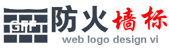 服务器智能防火墙logo商标在线设计 演示效果