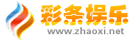 蓝红橙三色彩条娱乐国际网logo自己设计 演示效果