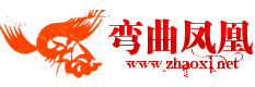 一只弯曲红色凤凰logo标志免费设计 演示效果