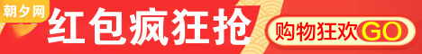 红色喜庆圆角按钮网站顶部banner在线生成器 演示效果